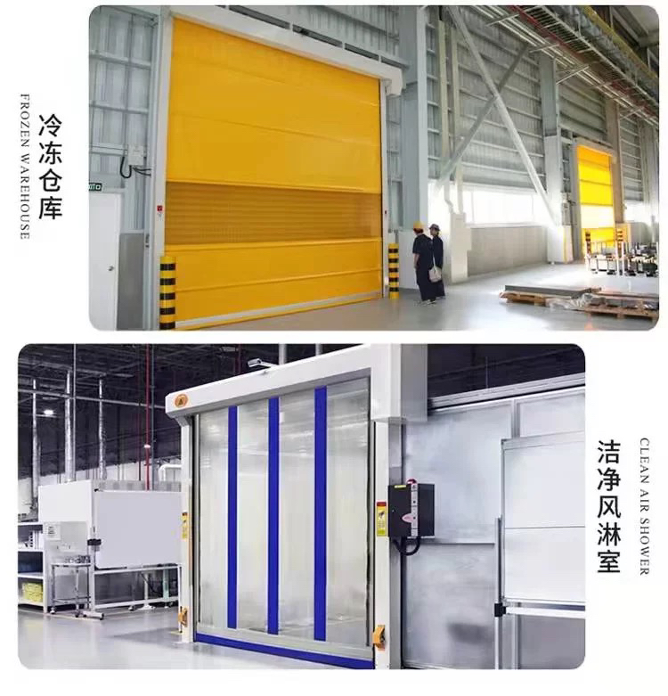 温州pvc快速门电动卷帘门无尘车间电动感应门工业自动堆积门(图8)