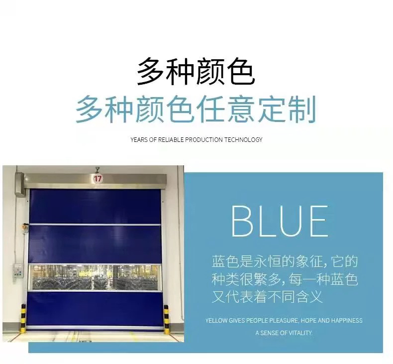 温州pvc快速门电动卷帘门无尘车间电动感应门工业自动堆积门(图10)