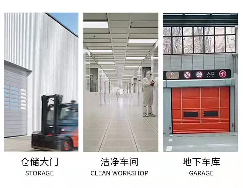 温州pvc快速门电动卷帘门无尘车间电动感应门工业自动堆积门(图14)