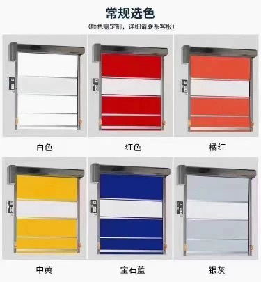 温州pvc快速门电动卷帘门无尘车间电动感应门工业自动堆积门(图16)