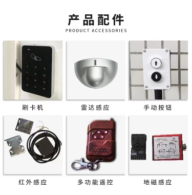 PVC快速卷帘门雷达感工业提升门无尘车间门隔音防尘红外线感应门(图14)