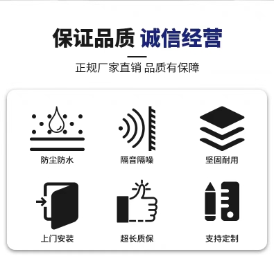 PVC快速卷帘门雷达感工业提升门无尘车间门隔音防尘红外线感应门(图17)