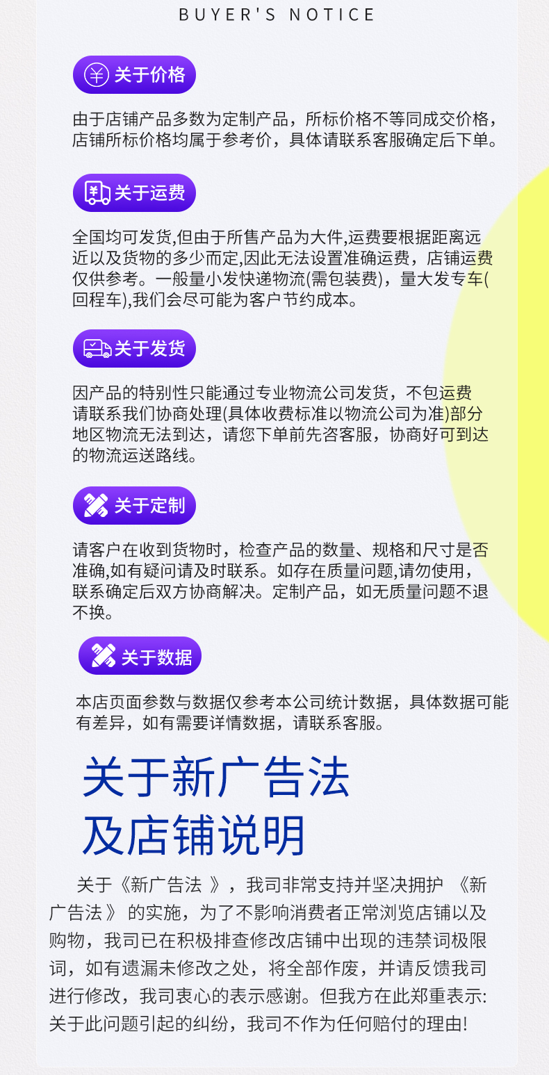 PVC快速卷帘门无尘车间食品工厂防风防尘工厂直销雷达感应卷帘门(图18)