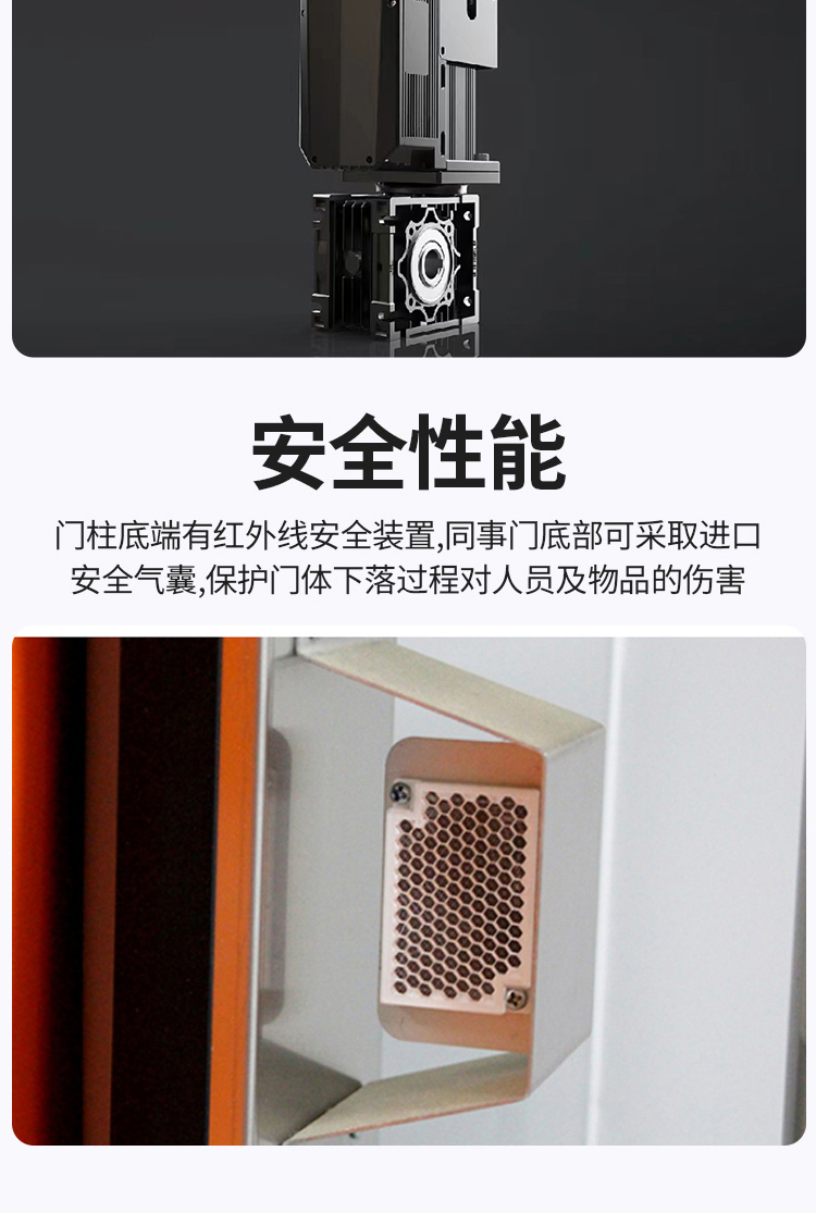 定制pvc快速卷帘门 现代工业快速 环保防水无尘 车间智能卷帘门(图5)