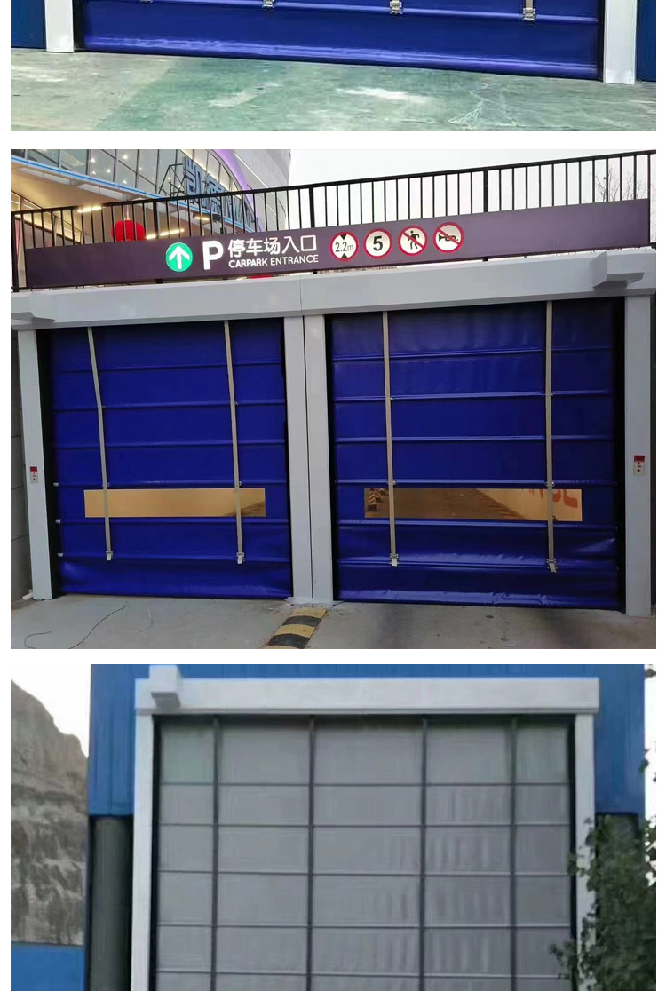 定制pvc快速卷帘门 现代工业快速 环保防水无尘 车间智能卷帘门(图19)