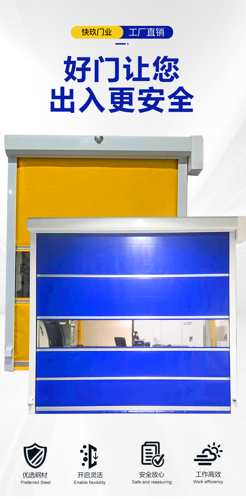 pvc快速卷帘门工无尘车间厂洗车自动感应升降快速门卷闸门电动门(图3)