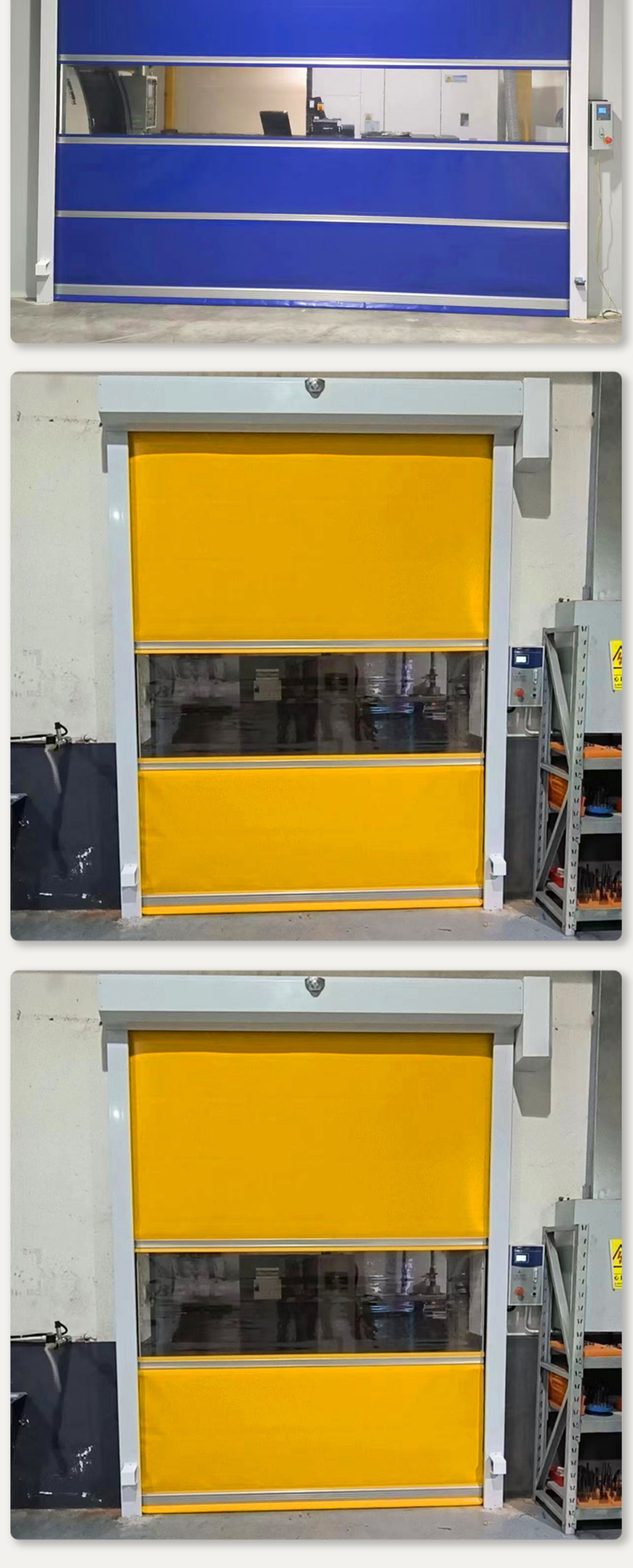 pvc快速卷帘门工无尘车间厂洗车自动感应升降快速门卷闸门电动门(图8)