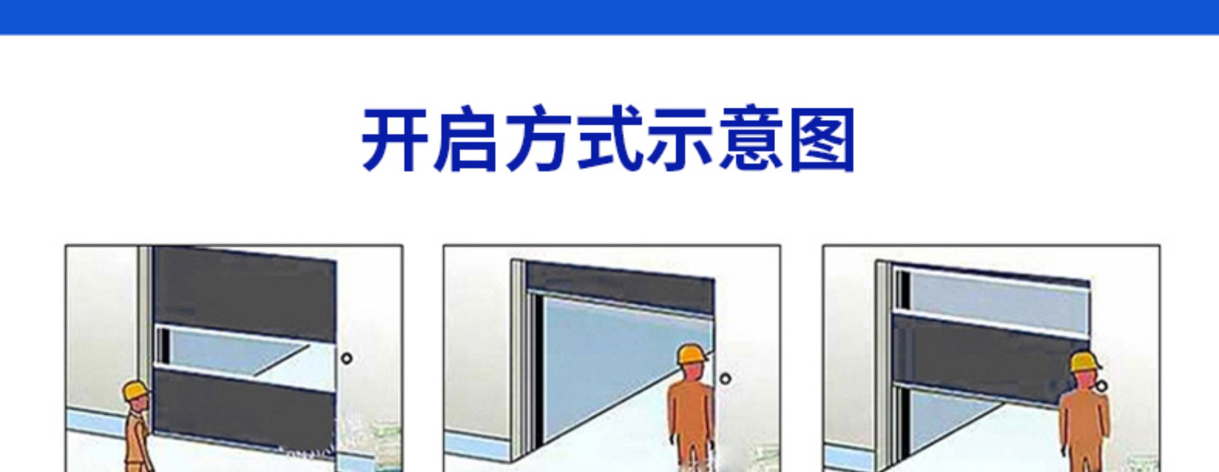 pvc快速卷帘门工无尘车间厂洗车自动感应升降快速门卷闸门电动门(图10)