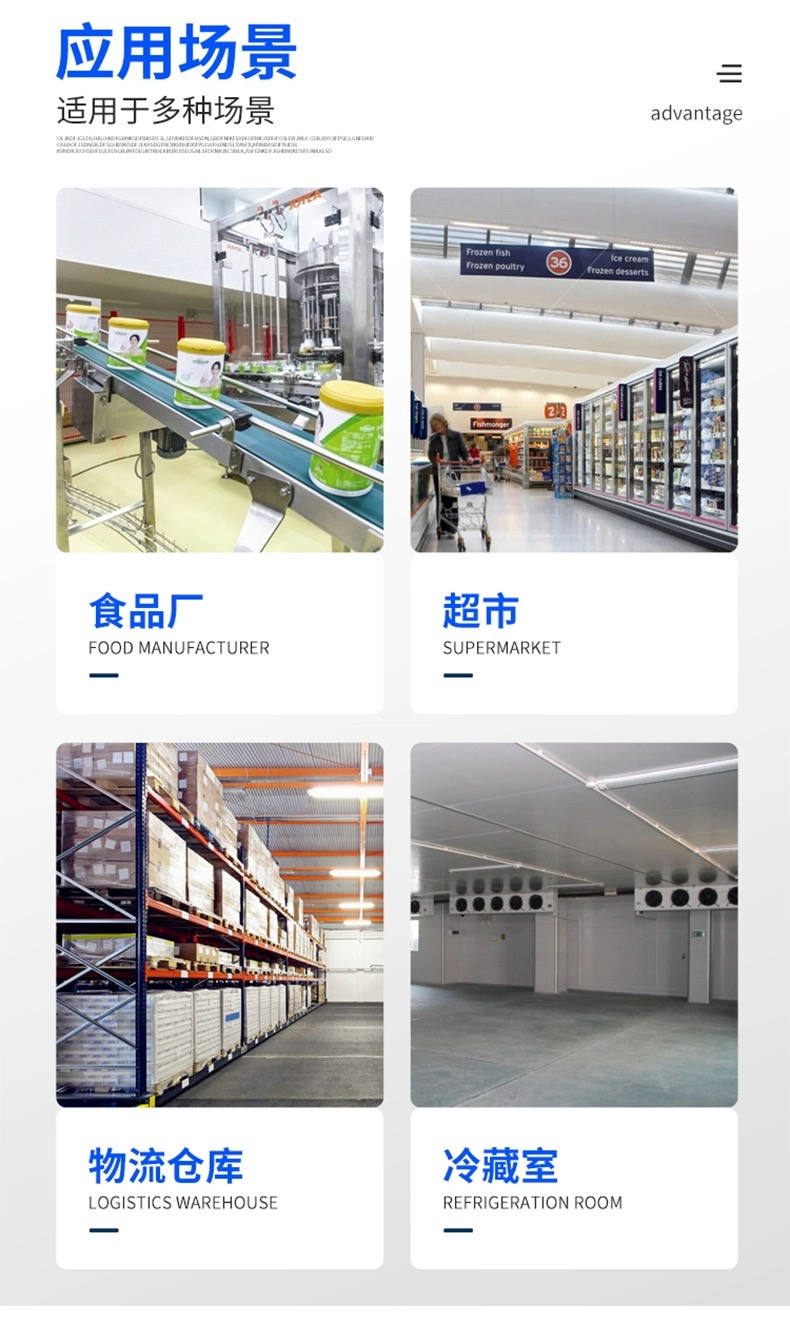 pvc快速卷帘门车间高速卷闸门电动堆积门风淋室透明自动感应卷门(图11)