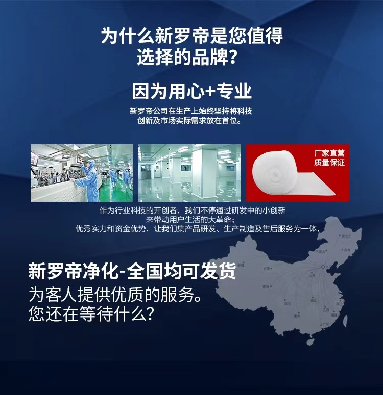 PVC快速卷帘门红外感应自动升降食品厂房无尘车间工业堆积门定制(图7)