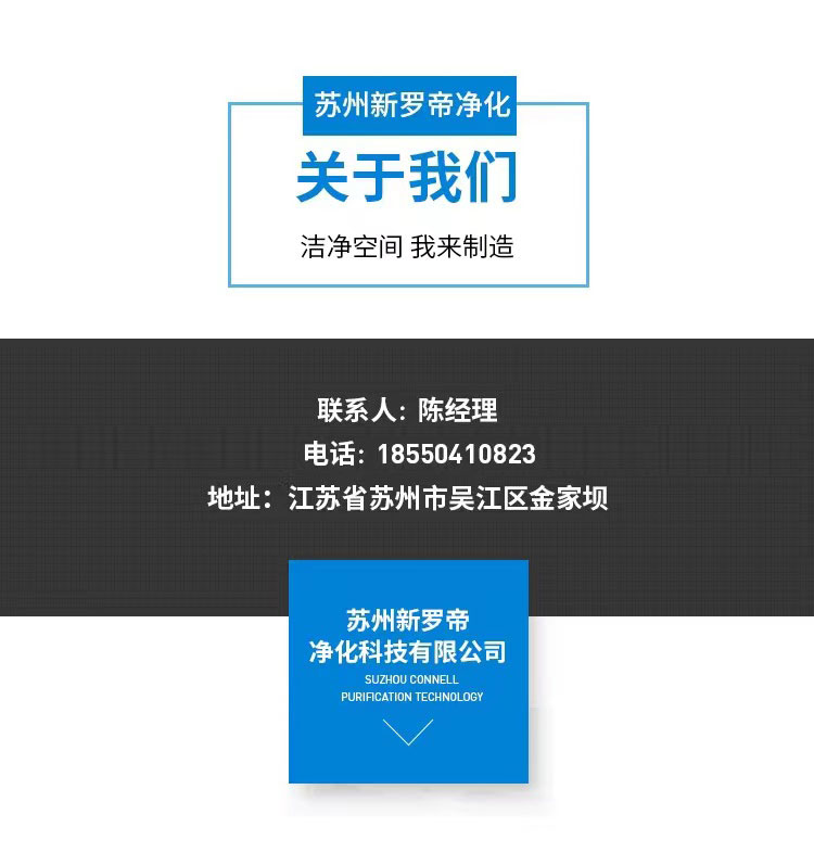 PVC快速卷帘门红外感应自动升降食品厂房无尘车间工业堆积门定制(图8)
