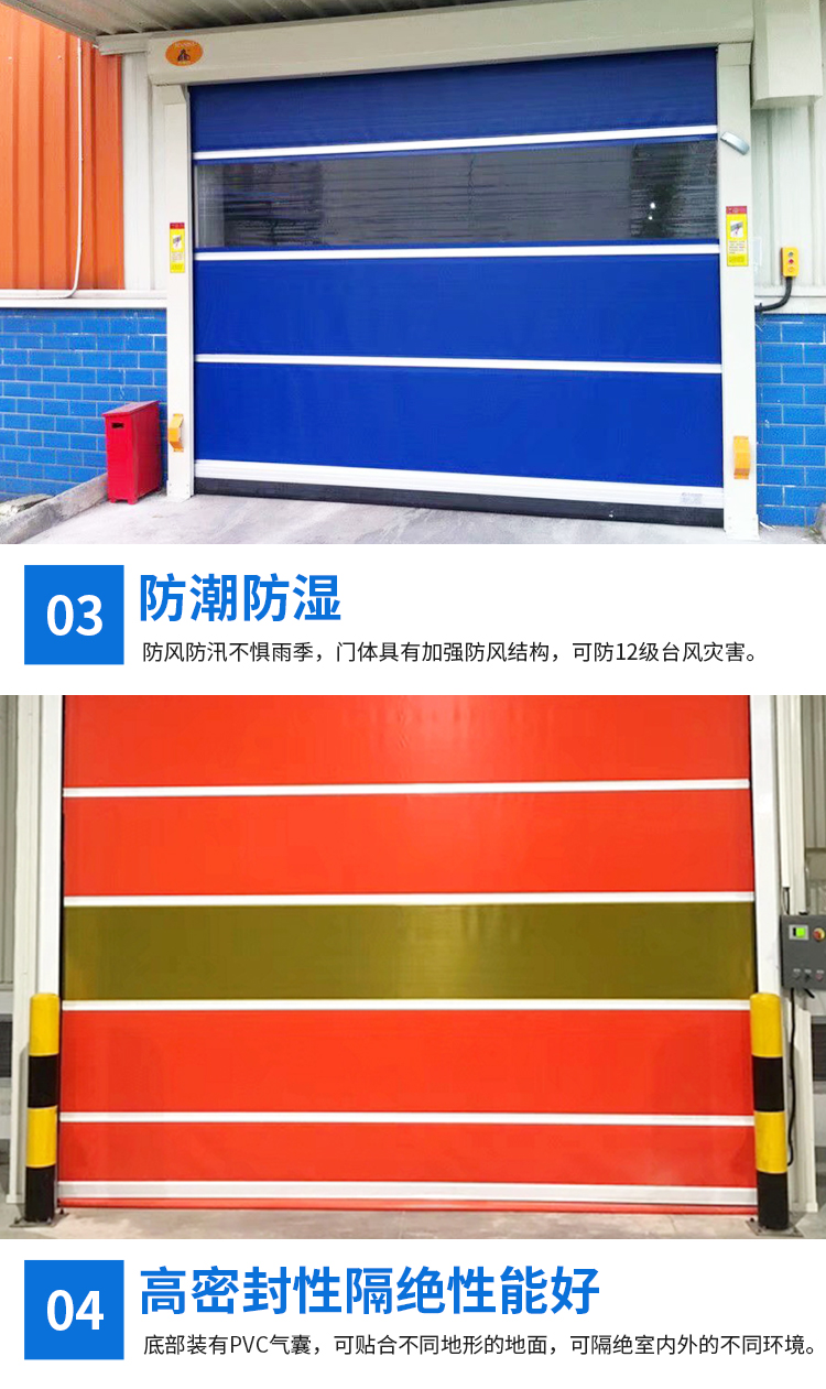 pvc快速卷帘门自动升降涡轮门保温电动感应堆积门工业车间厂房门(图8)