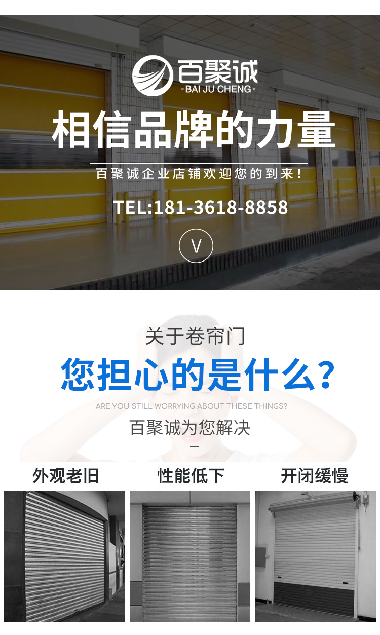 pvc快速卷帘门自动升降涡轮门保温电动感应堆积门工业车间厂房门(图3)