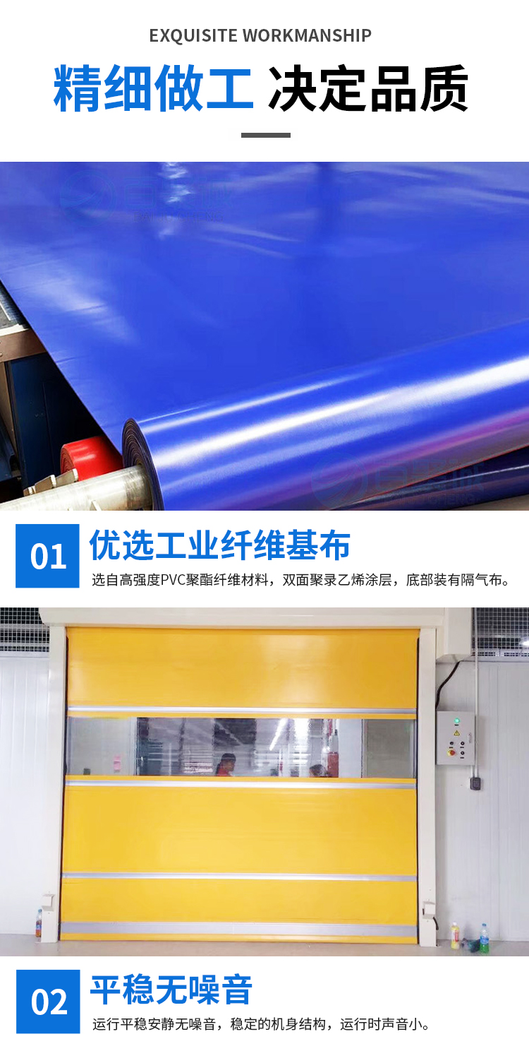 pvc快速卷帘门自动升降涡轮门保温电动感应堆积门工业车间厂房门(图7)