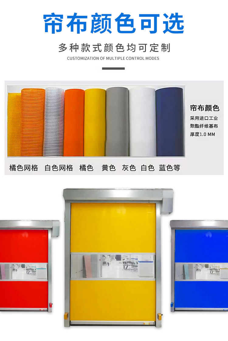 pvc快速卷帘门自动升降涡轮门保温电动感应堆积门工业车间厂房门(图12)