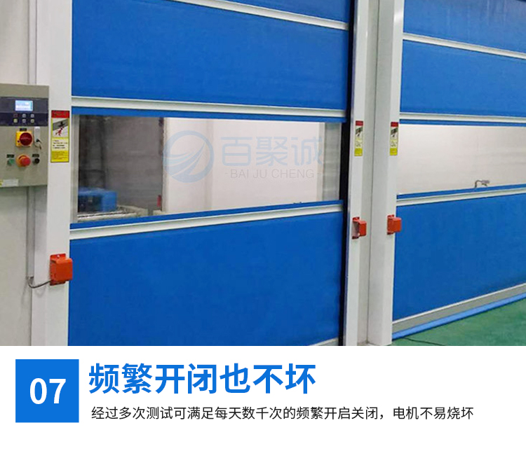 pvc快速卷帘门自动升降涡轮门保温电动感应堆积门工业车间厂房门(图10)