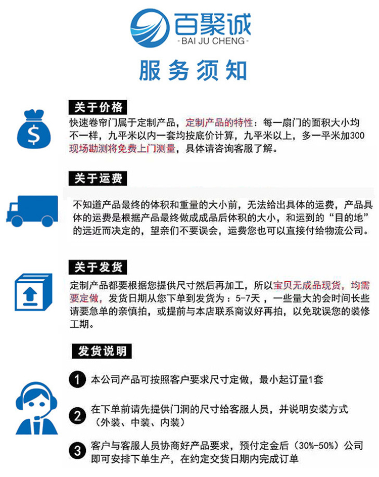 pvc快速卷帘门自动升降涡轮门保温电动感应堆积门工业车间厂房门(图23)