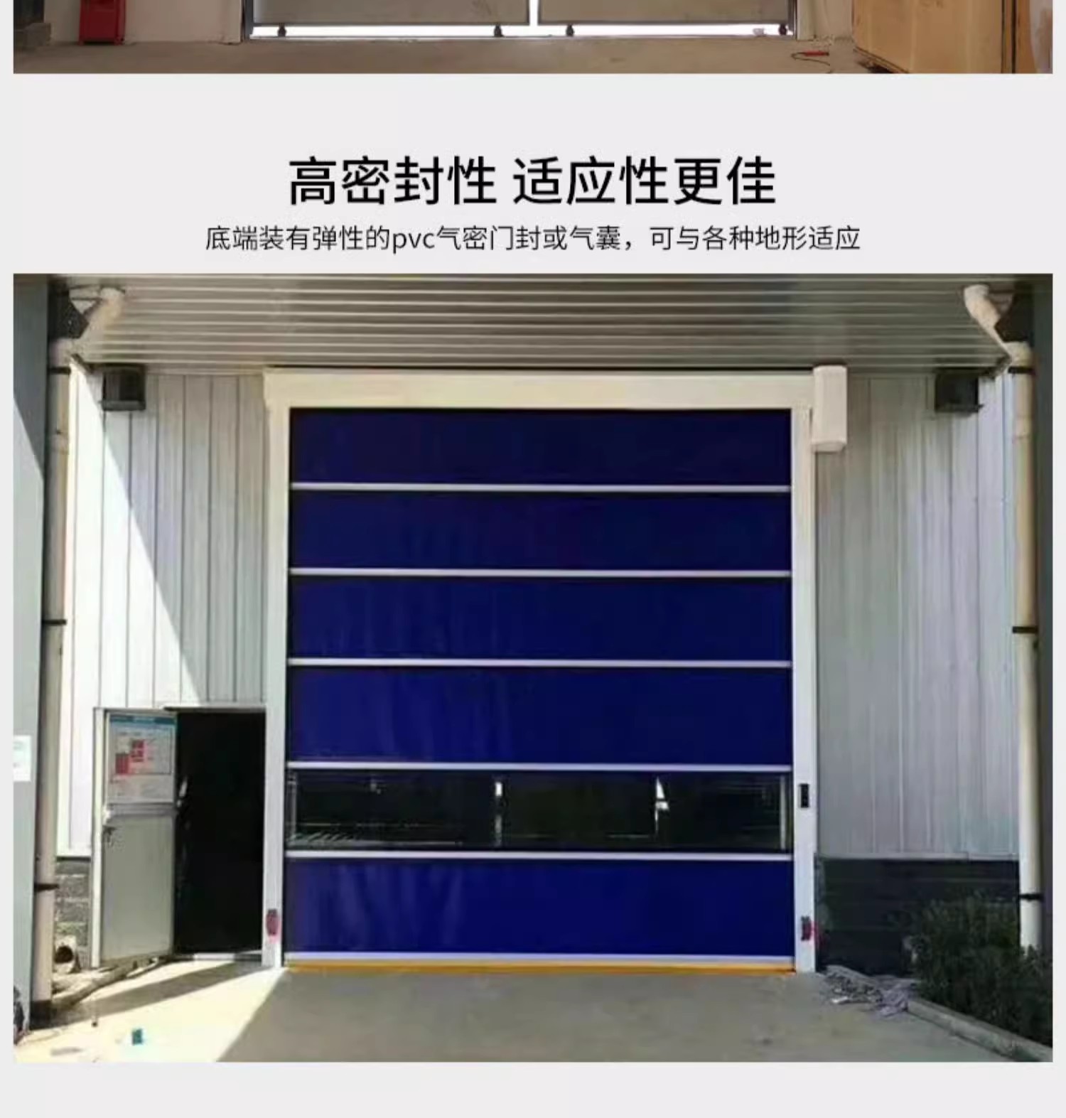 PVC快速门无尘车间风淋室自动洗车房感应升降卷帘门保温门堆积门(图5)