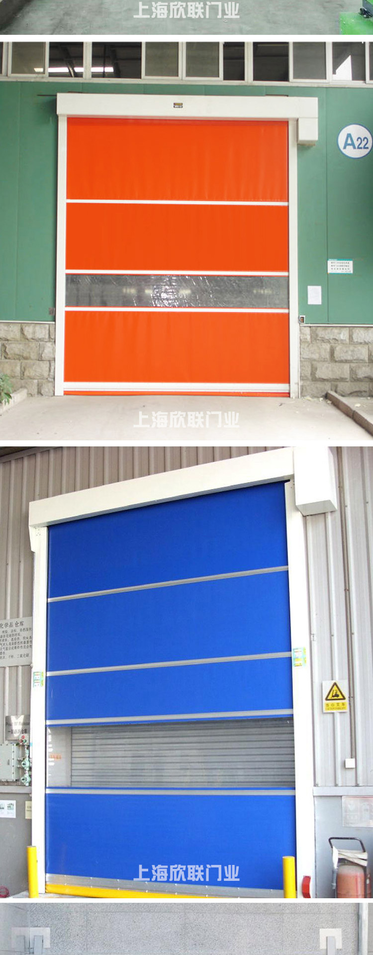 PVC快速卷帘门自动升降门感应提升门快速门风淋堆积门无尘门定制(图12)