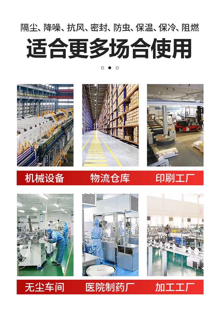 PVC快速卷帘门自动升降卷闸门电动感应门工业硬质堆积快速门定制(图11)