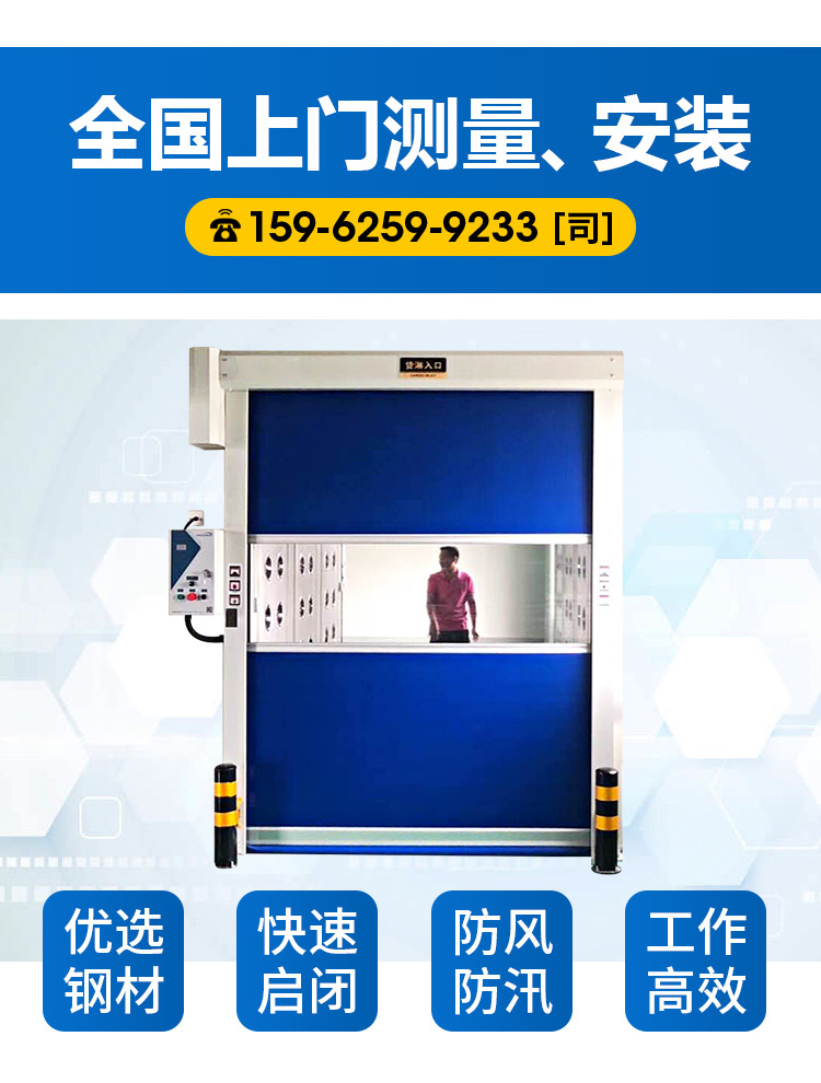 PVC快速卷帘门自动升降卷闸门电动感应门工业硬质堆积快速门定制(图2)