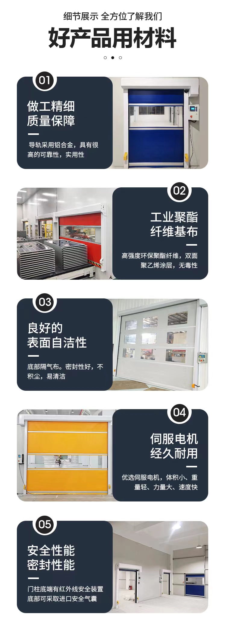 PVC快速卷帘门自动升降卷闸门电动感应门工业硬质堆积快速门定制(图8)