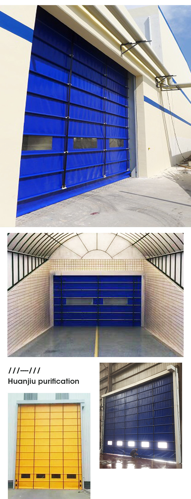 PVC快速卷帘门自动升降卷闸门电动感应门工业硬质堆积快速门定制(图16)