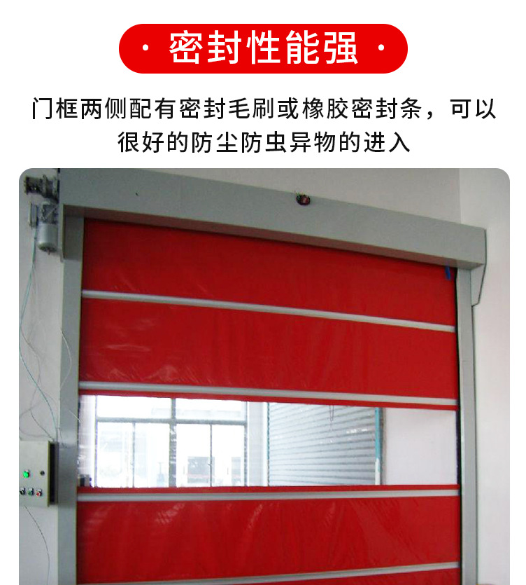 pvc快速卷帘门自动雷达感应地感高速软帘升降门无尘车间快速门(图9)