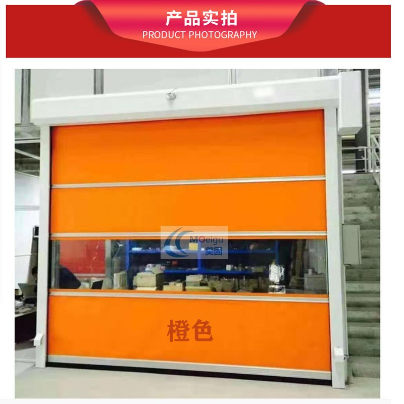 pvc快速卷帘门自动雷达感应地感高速软帘升降门无尘车间快速门(图16)