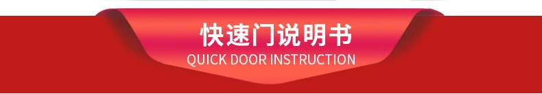 pvc快速卷帘门自动雷达感应地感高速软帘升降门无尘车间快速门(图21)