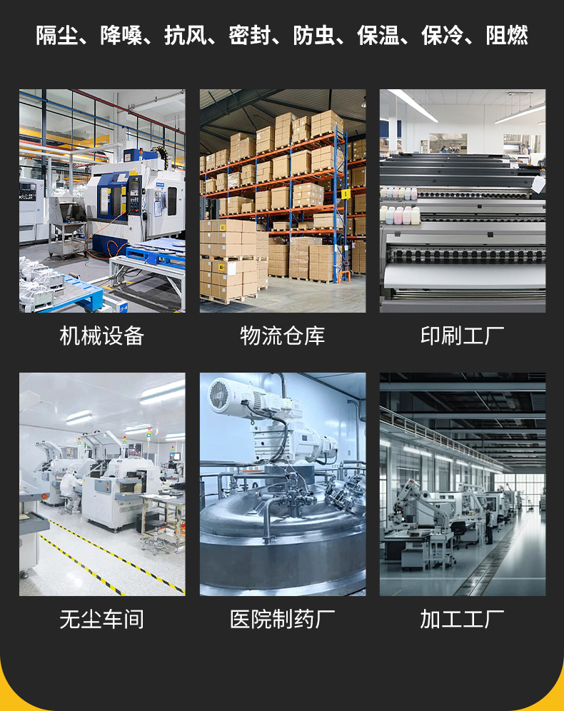 pvc快速卷帘门全套电自动感应快速升降门净化无尘车间快卷快速门(图9)