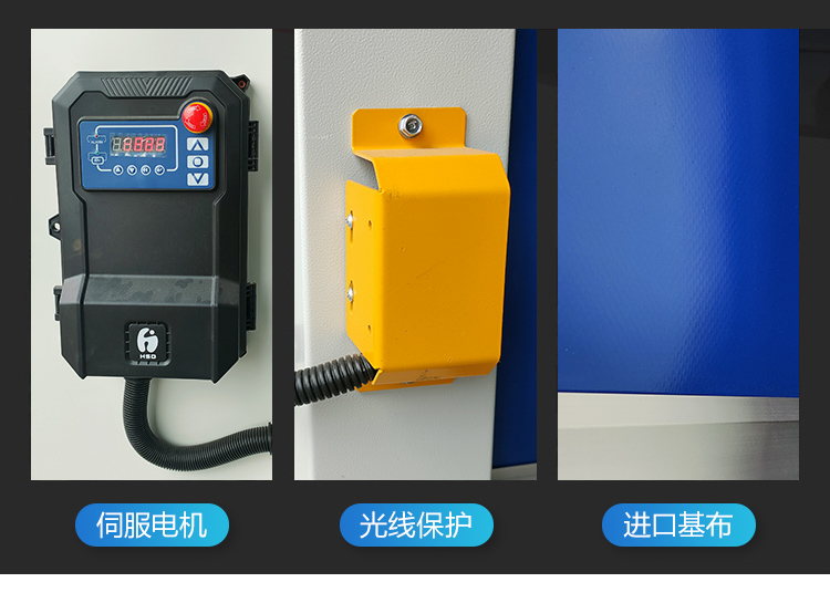 pvc卷帘门工厂无尘车间自动升降快速卷闸门电动红外感应门堆积门(图3)