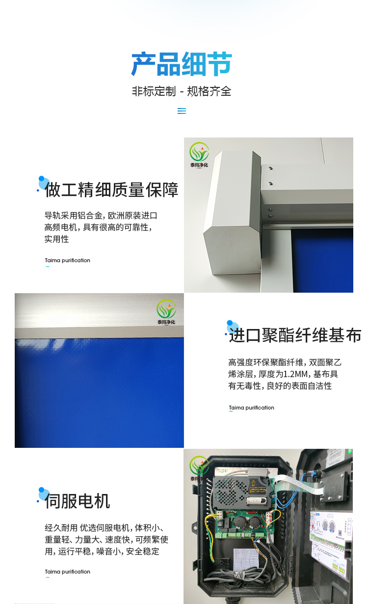 pvc卷帘门工厂无尘车间自动升降快速卷闸门电动红外感应门堆积门(图6)