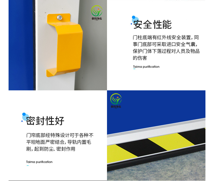 pvc卷帘门工厂无尘车间自动升降快速卷闸门电动红外感应门堆积门(图8)