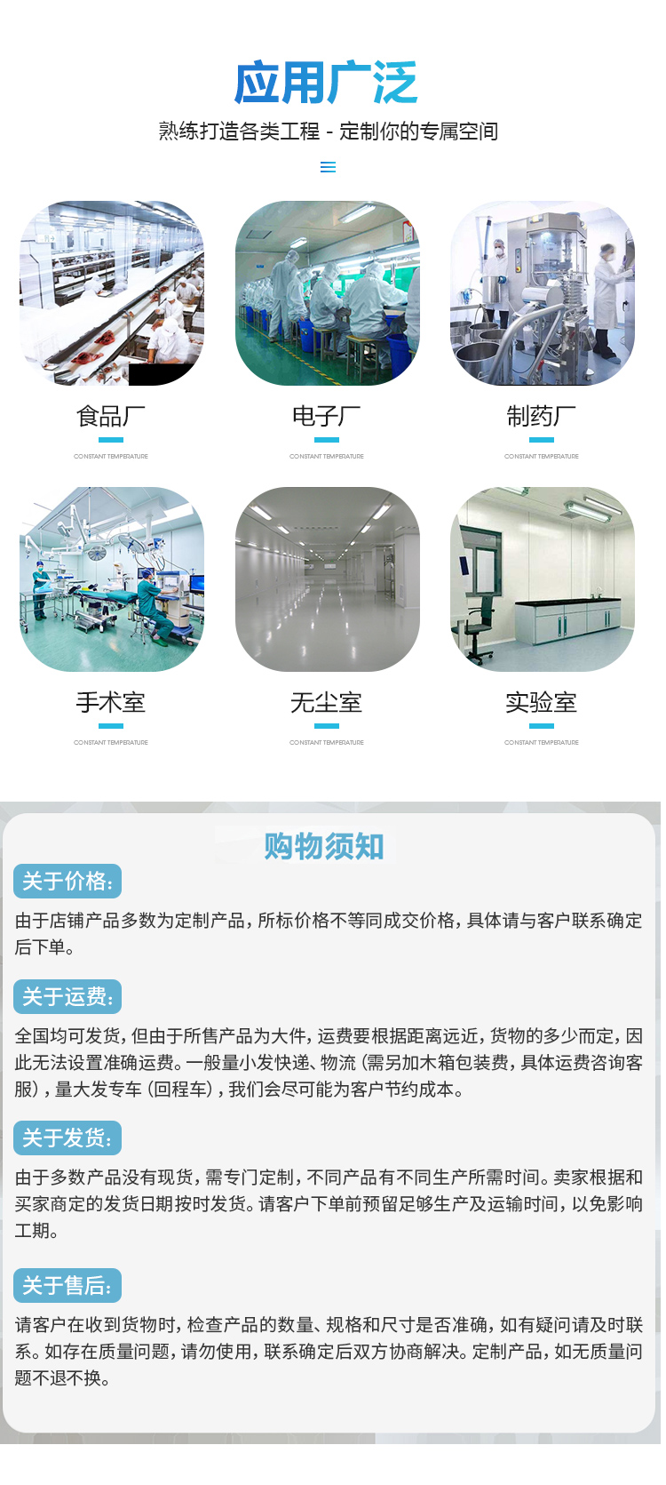 pvc卷帘门工厂无尘车间自动升降快速卷闸门电动红外感应门堆积门(图11)