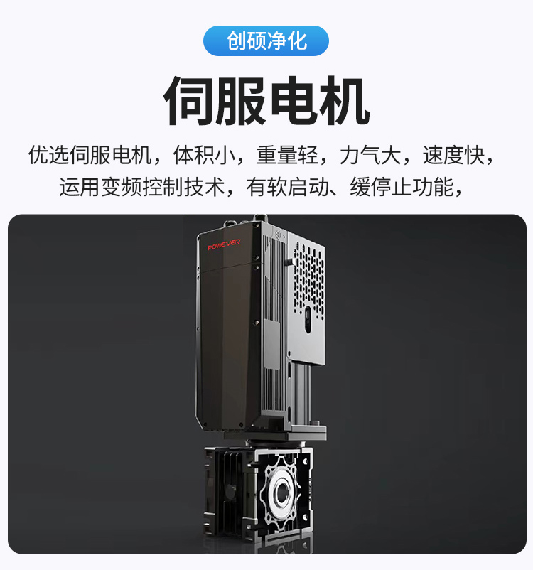 创硕PVC快速门卷帘门无尘车间电动感应自动升降堆积卷帘门工业门(图8)