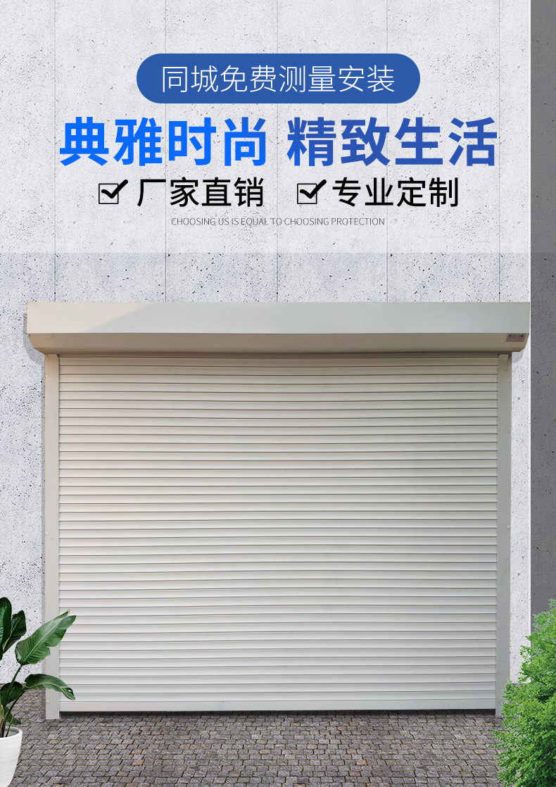 常州卷帘门定做车库电动遥控卷闸门铝合金快速门水晶门抗风门热销(图1)