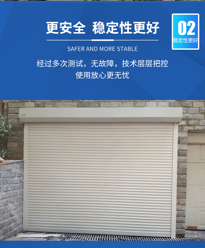 常州卷帘门定做车库电动遥控卷闸门铝合金快速门水晶门抗风门热销(图5)