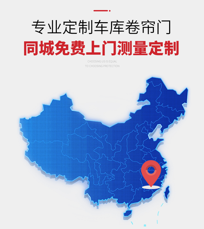 常州卷帘门定做车库电动遥控卷闸门铝合金快速门水晶门抗风门热销(图3)