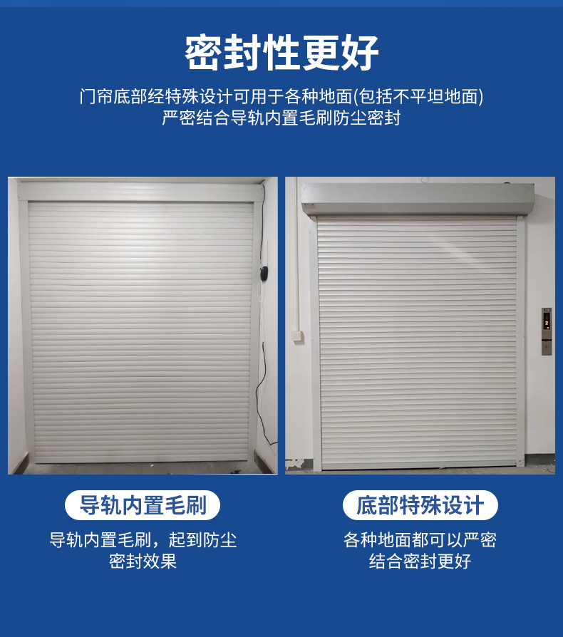常州卷帘门定做车库电动遥控卷闸门铝合金快速门水晶门抗风门热销(图11)