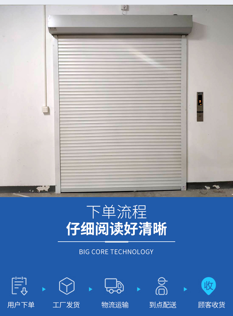 常州卷帘门定做车库电动遥控卷闸门铝合金快速门水晶门抗风门热销(图15)