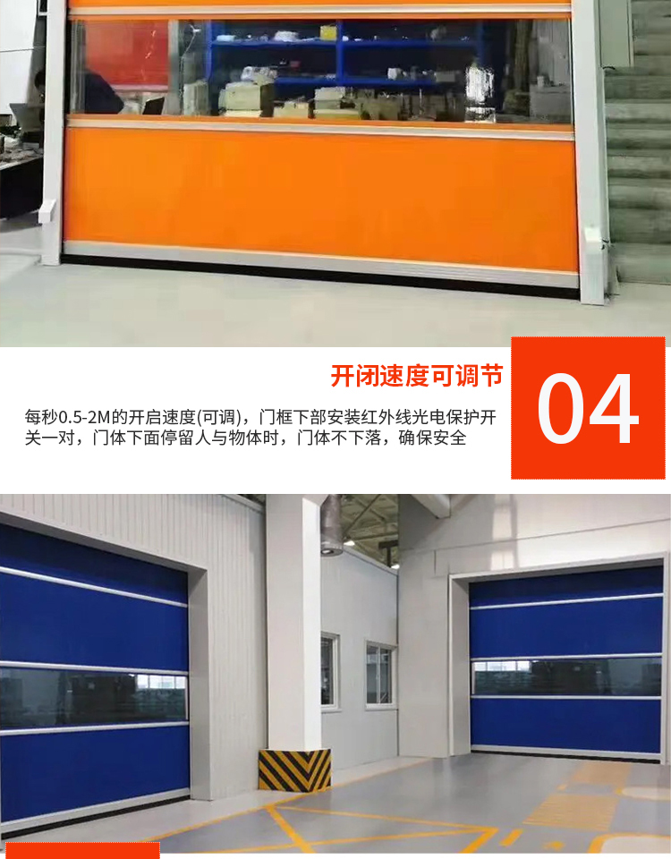 PVC快速卷帘门自动感应升降快速门无尘车间工业电动卷帘门苏州(图7)