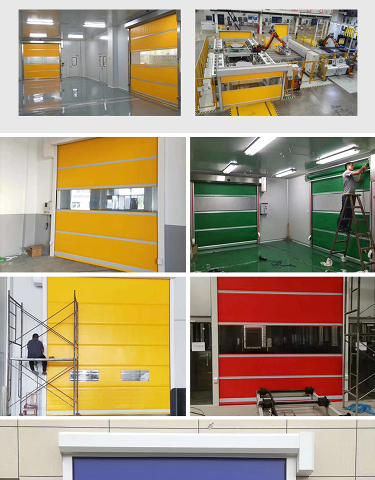 PVC快速卷帘门自动感应升降快速门无尘车间工业电动卷帘门苏州(图13)