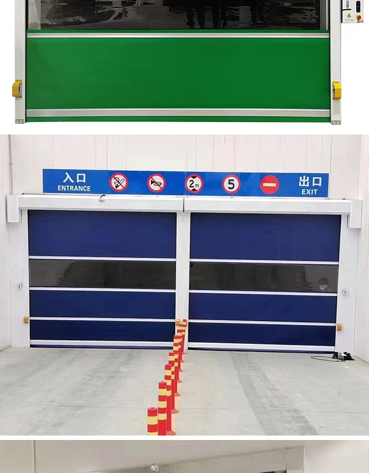 PVC快速卷帘门自动感应升降快速门无尘车间工业电动卷帘门苏州(图15)