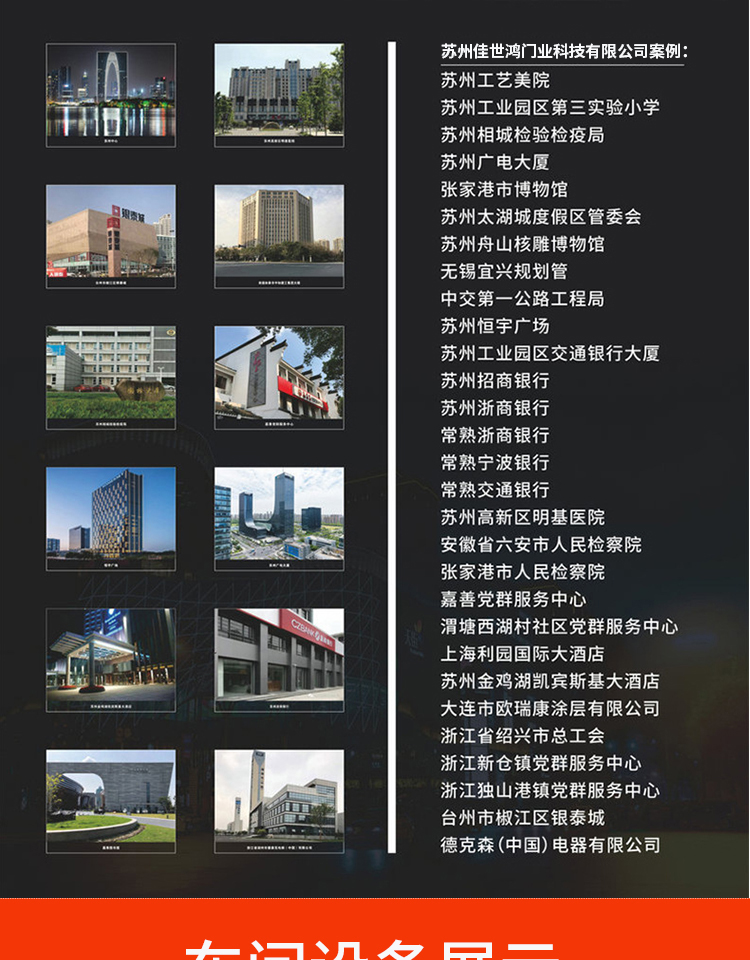 PVC快速卷帘门自动感应升降快速门无尘车间工业电动卷帘门苏州(图20)