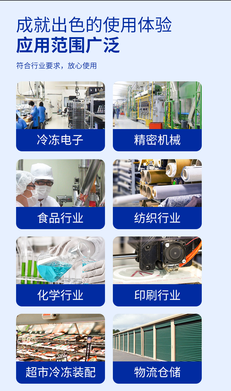 PVC快速卷帘门自动雷达感应升降门可包安装无尘净化车间PVC快速门(图14)