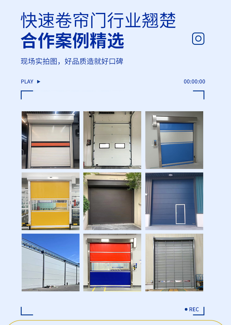 PVC快速卷帘门自动雷达感应升降门可包安装无尘净化车间PVC快速门(图19)
