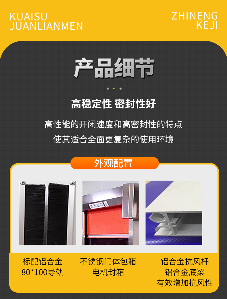 快速卷帘门pvc电自动感应快速升降门净化无尘车间洗车店快速门(图5)