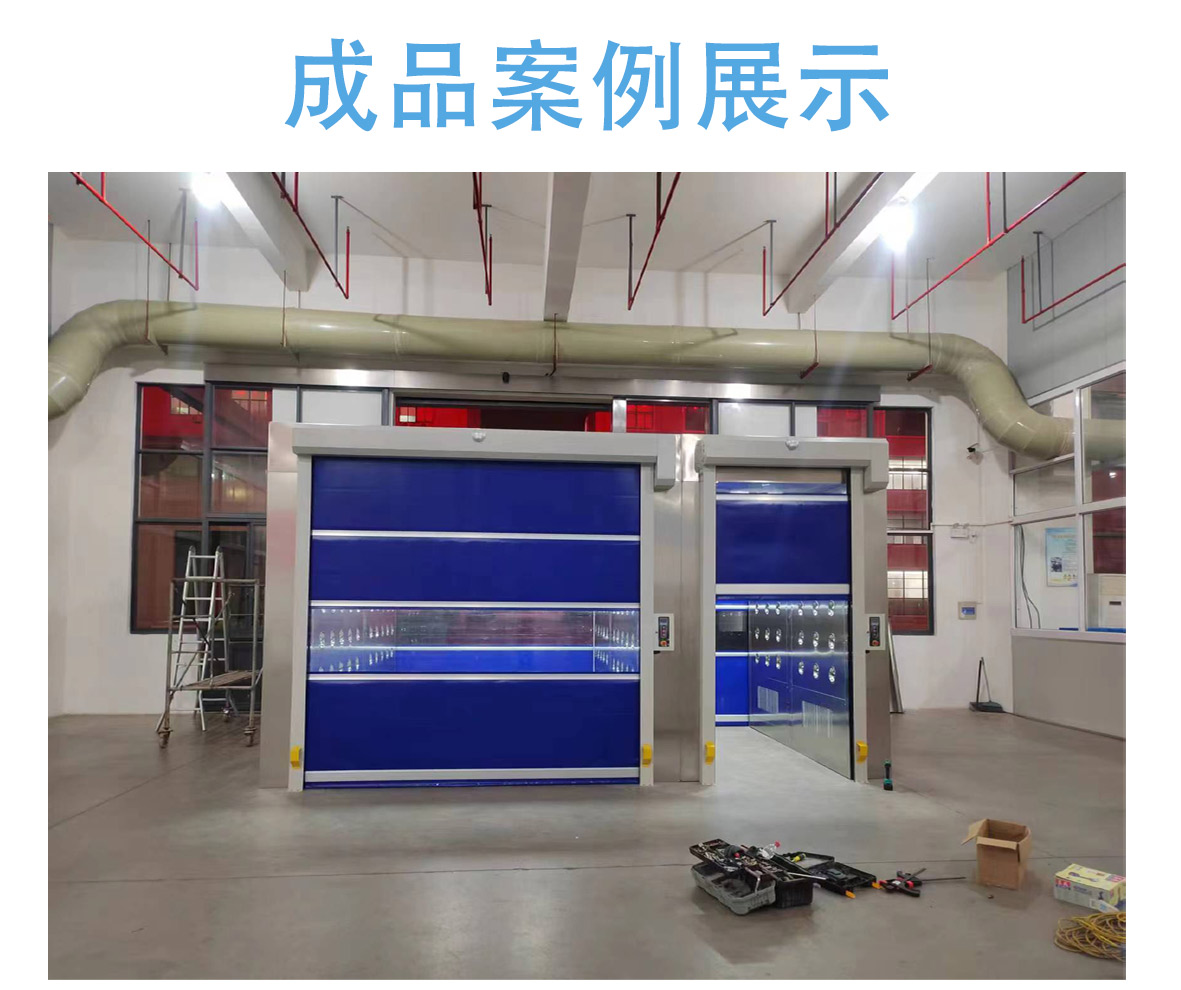 快速卷帘门pvc自动感应升降门无尘车间透明工业厂电快速门快卷门(图10)