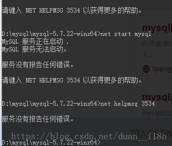 mysql完全连接法_教程完全解读好还是教材帮好_mysql 完全教程